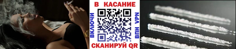 Наркотические вещества Братск Кокаин Марихуана Меф Амфетамин ОМГ ОМГ tor A-PVP ГАШИШ