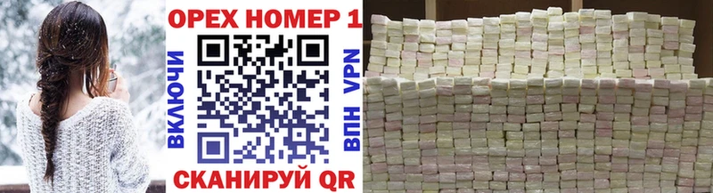 OMG зеркало  Братск  КОКАИН FishScale 