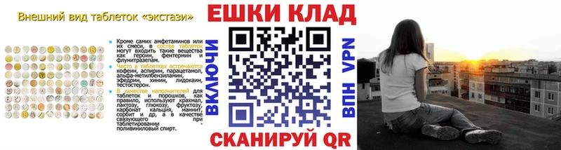 закладки  Братск  ЭКСТАЗИ 280 MDMA 
