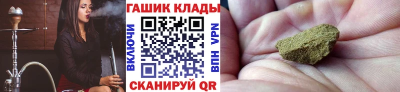 MEGA рабочий сайт  Братск  ГАШИШ гашик 
