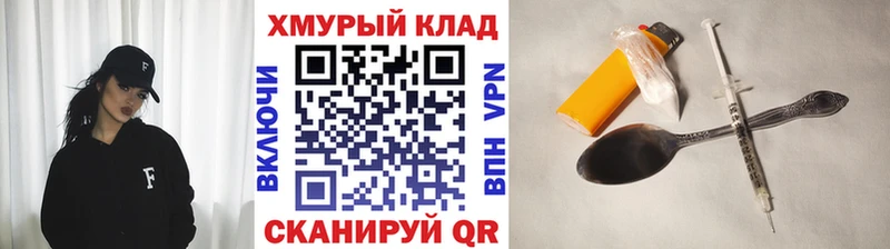 купить  цена  это состав  Героин герыч  Братск 