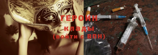 амф Балабаново