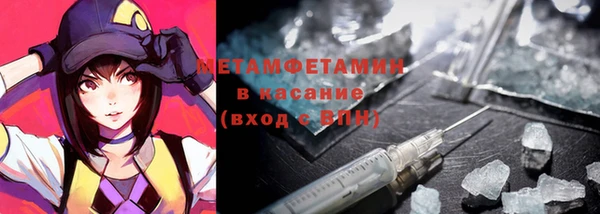 альфа пвп VHQ Балахна