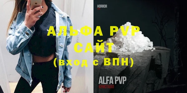 амф Балабаново