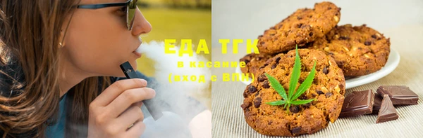 амф Балабаново