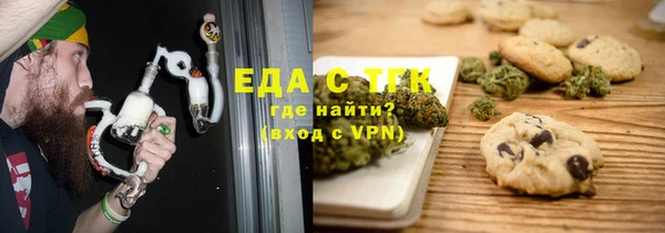 альфа пвп VHQ Балахна