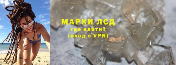 альфа пвп VHQ Балахна