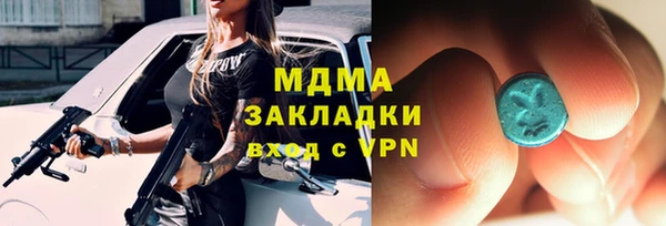 альфа пвп VHQ Балахна
