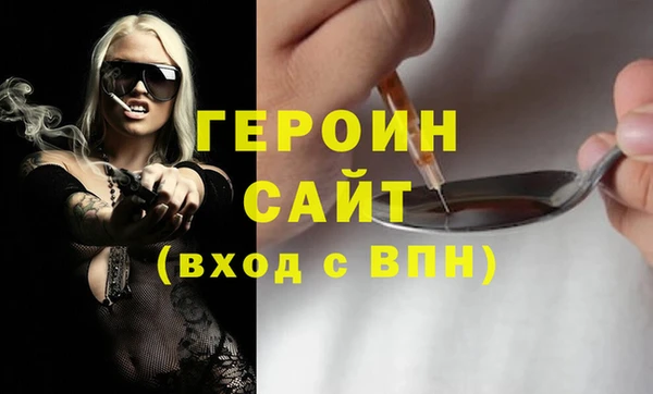 альфа пвп VHQ Балахна