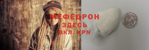 альфа пвп VHQ Балахна
