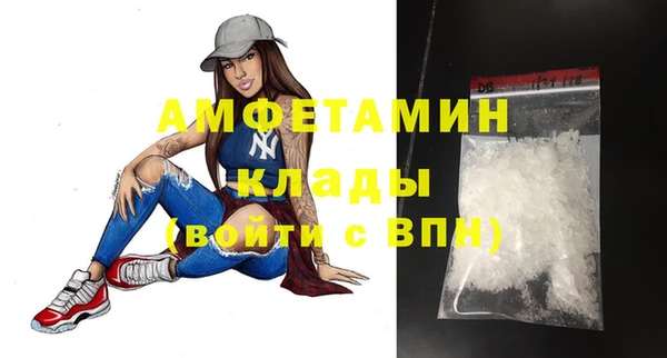 MDMA Баксан