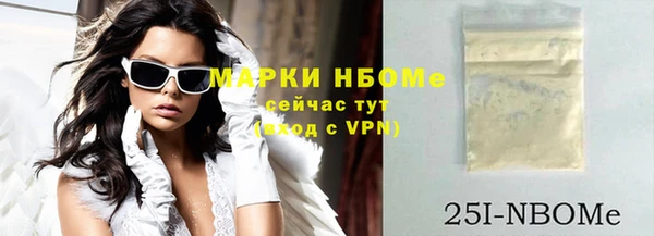 альфа пвп VHQ Балахна