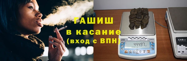 альфа пвп VHQ Балахна