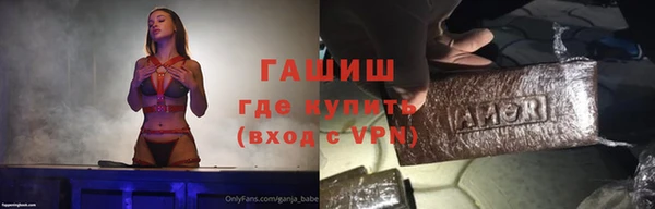 MDMA Баксан