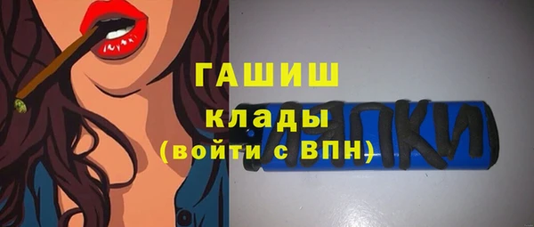 MDMA Баксан