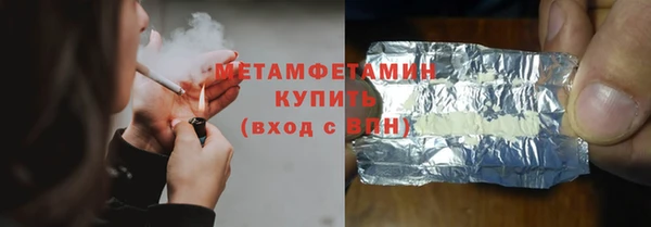 MDMA Баксан