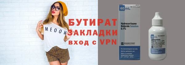 MDMA Баксан