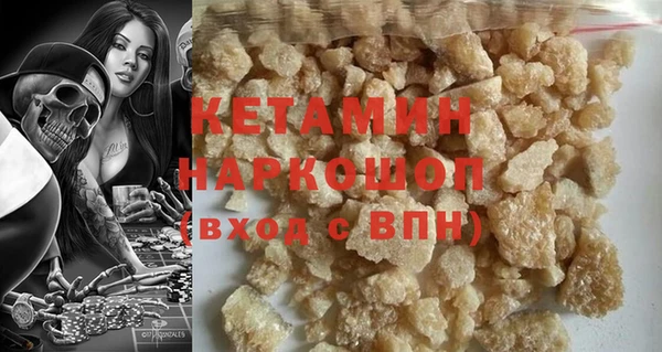 MDMA Баксан