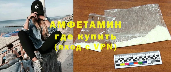 альфа пвп VHQ Балахна