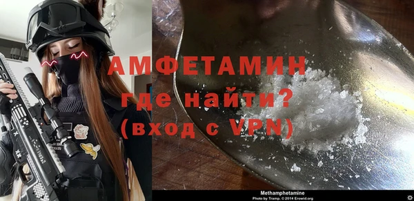 амф Балабаново