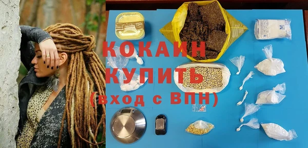альфа пвп VHQ Балахна