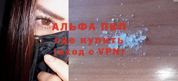 амф Балабаново