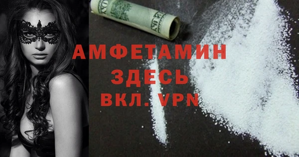 амф Балабаново