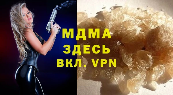 MDMA Баксан