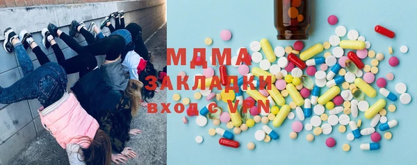 MDMA Баксан