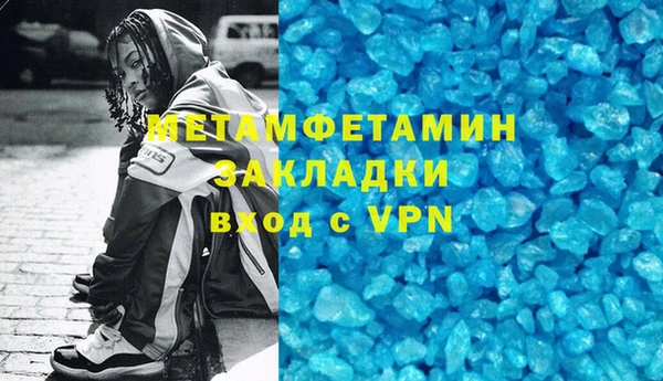 альфа пвп VHQ Балахна