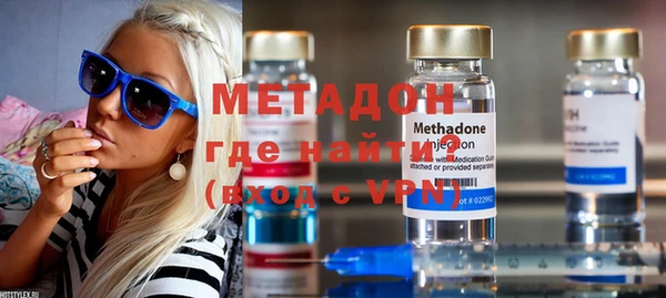 альфа пвп VHQ Балахна