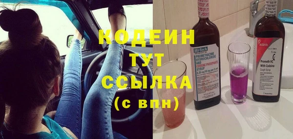 альфа пвп VHQ Балахна