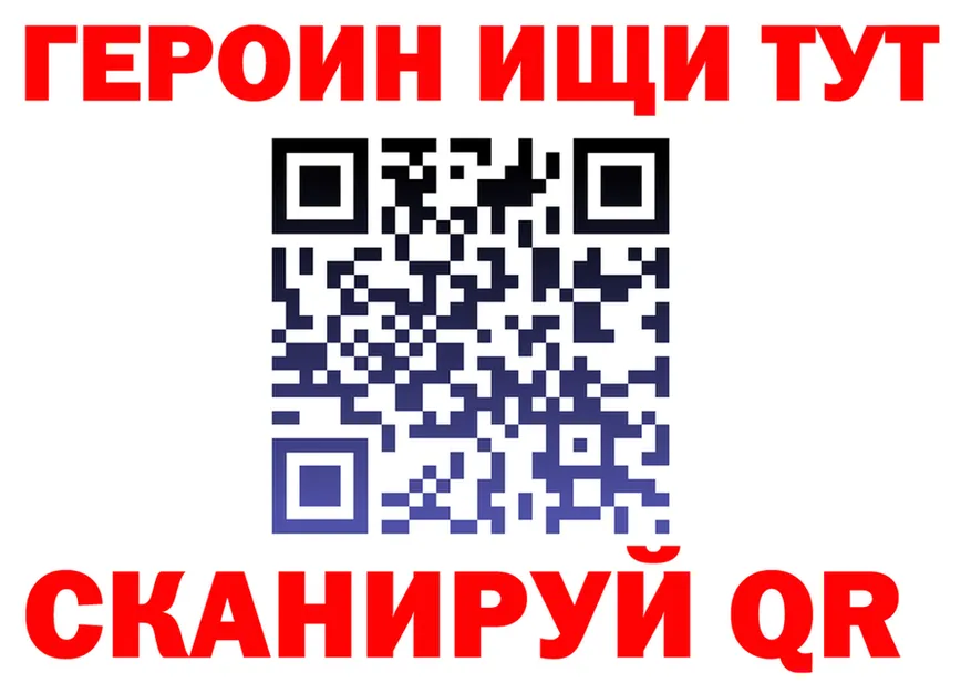 Кодеин Purple Drank зеркало shop omg Братск