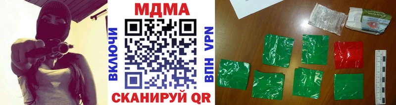 дарк нет какой сайт  Братск  МДМА VHQ 
