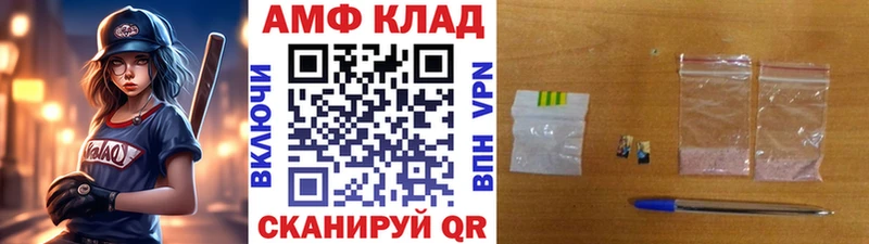 Метамфетамин Methamphetamine  кракен как зайти  Братск 