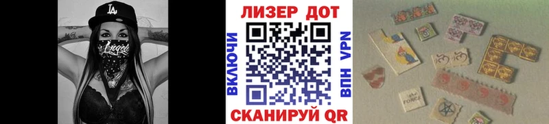 сколько стоит Братск Марки N-bome 1,8мг