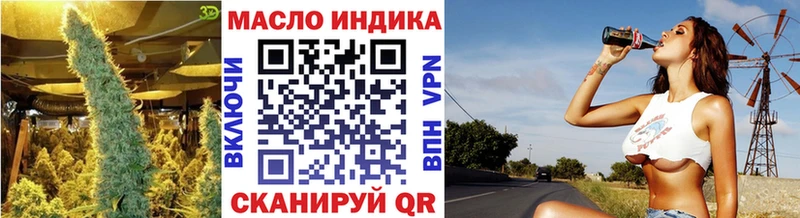 Дистиллят ТГК вейп  гидра как войти  Братск  хочу наркоту 