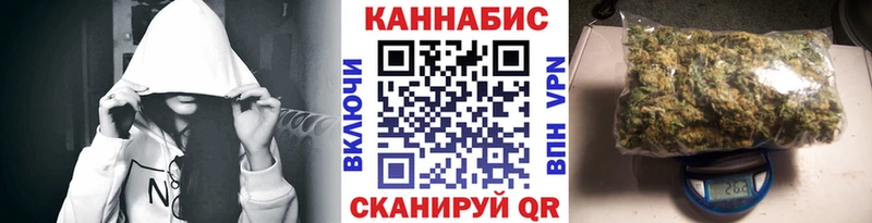 Каннабис Ganja  Братск 